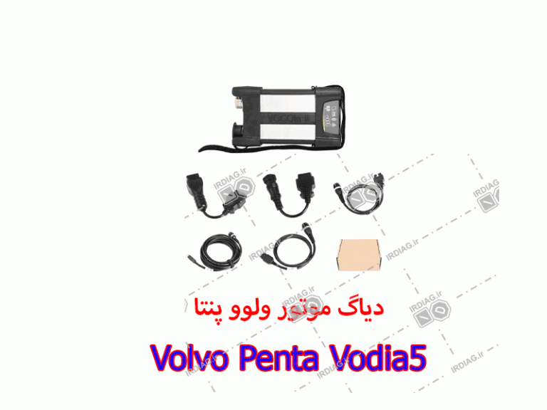 دیاگ موتور ولوو پنتا – Volvo Penta Vodia5